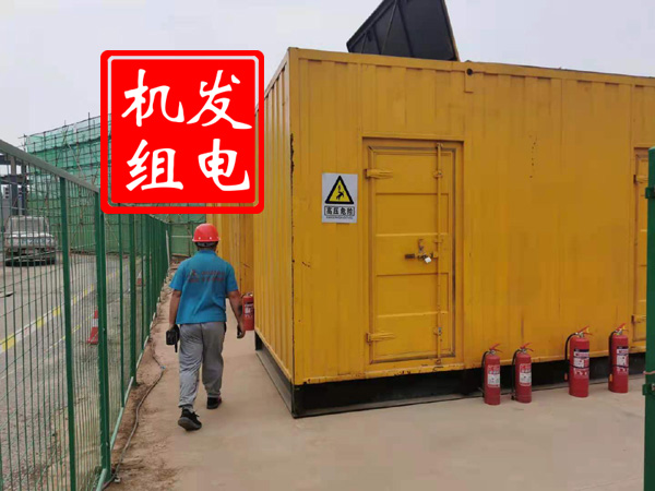 鹿邑出租发电机常规保养内容