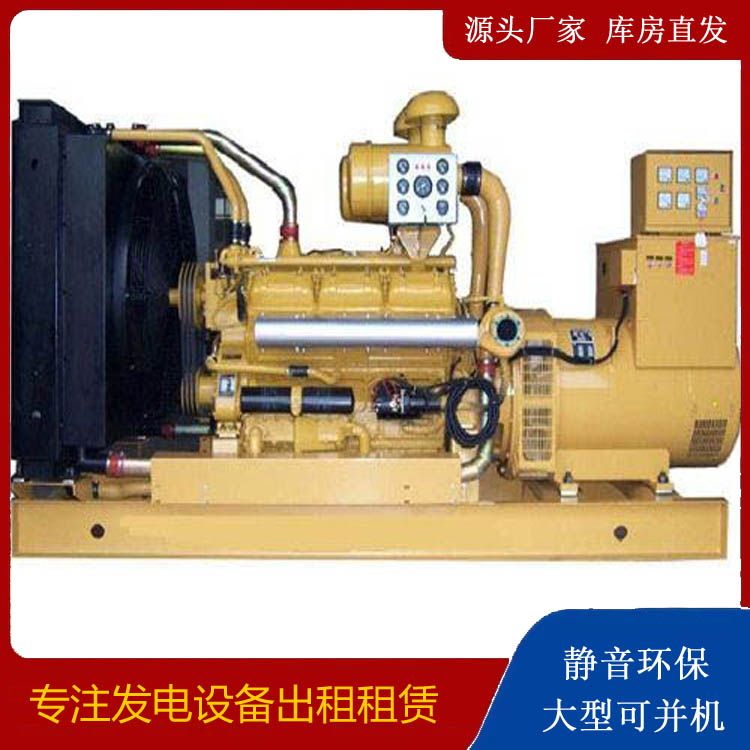 鹿邑出租发电机