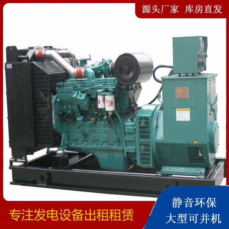 鹿邑出租发电机教您康明斯发电机怎样开启