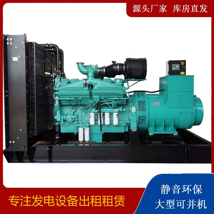 鹿邑租赁发电机 柴油发电机组备件的清洗方法