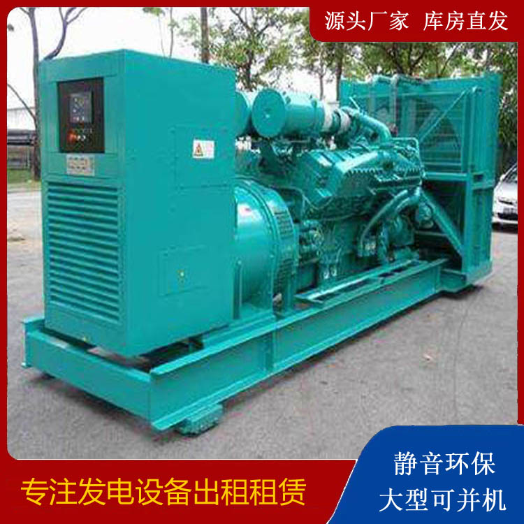 鹿邑发电车出租 柴油发电机的日常应用注意事项