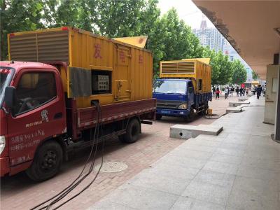 鹿邑发电车租赁-关于柴油发电机电压问题