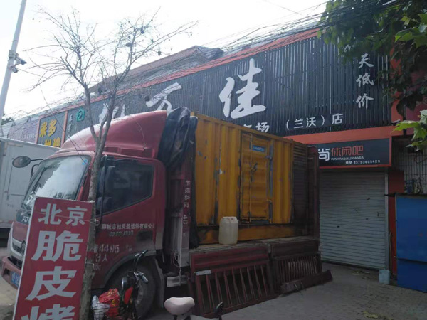 鹿邑发电机出租-柴油发电机组散热器如何检查与维护