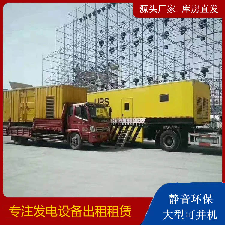 鹿邑有哪些常见的发电机组输出电压类型？